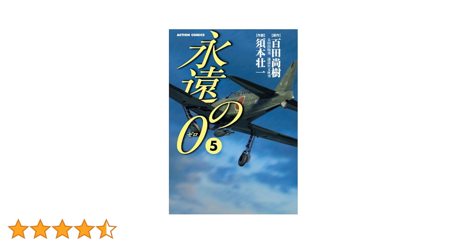 さっぽろ文庫 51～100巻 ＋全巻総目次 さっぽろ文庫 51～100巻 ＋全巻総目次 さっぽろ文庫 51～100巻